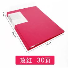 康百 A4360F 多层分页透明插页袋资料册 A5 30页 单位：个 玫红色
