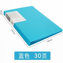 康百 A4360F 多层分页透明插页袋资料册 A5 30页 单位：个 蓝色