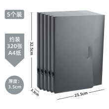 康百 F1735 办公折叠档案盒 A4 35mm 5个/包 单位：包 黑色