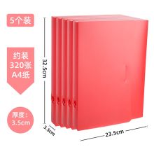 康百 F1735 办公折叠档案盒 A4 35mm 5个/包 单位：包 红色