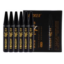 宝克 MS202 书法笔秀丽笔专用填充墨水 25ml 6支/盒 黑色 （单位：盒）