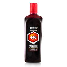 宝克 MS224 大容量记号笔补充墨水 400ml 单瓶装 红色 （单位：瓶）