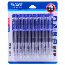 宝克 24PC040 按动圆珠笔中油笔 0.7mm 24支/卡 蓝色 （单位：卡）