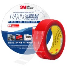 3M VHB强力无痕透明双面胶 红膜 30毫米*3米（单位：卷）