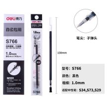 得力 S766 1.0mm 头加粗中性笔芯  黑色（单位：支）