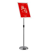 信发 XF-A3L99 A3立式不锈钢直角海报架指示牌 银色（单位：个）