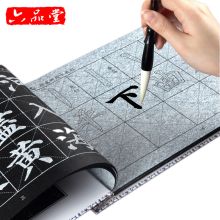 得力 74299 388*283*54mm 文房四宝毛笔书法套装 黑色（单位：套）