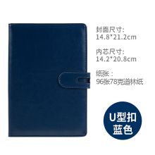 法拉蒙 FLM-PZB-1674 U型扣皮面笔记本 A5 96张 单位:本 蓝