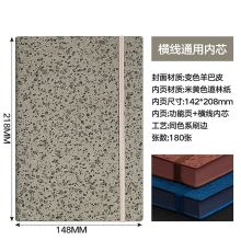 法拉蒙 FLM-JSB-1952 绑带款变色羊巴皮笔记本 A5 180张 单位:本 灰