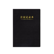 法拉蒙 FLM-YBP-1878 仿皮会议记录本 B5 180张 单位:本 黑