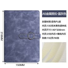 法拉蒙 FLM-PZB-1970 PU皮面记事本 A5 192张 单位:本 蓝灰