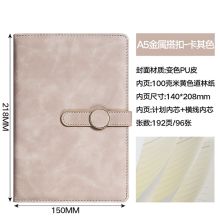 法拉蒙 FLM-PZB-1970 PU皮面记事本 A5 192张 单位:本 卡其