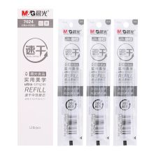 晨光 7024 时尚办公子弹头签字笔替芯 0.5mm 12支/盒 黑色 （单位：盒）