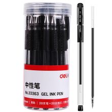 得力 33363 中性笔套装(20支笔黑+20支替芯混) 0.5mm 单位:套 混色