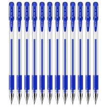 得力 34567 中性笔软胶握手 0.5mm 12支装 单位:盒 蓝色