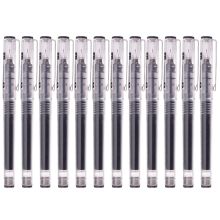 白雪 X55 中性笔直液式 0.5mm 12支/盒 黑色 （单位：盒）