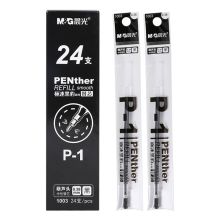 晨光 1003 黑豹系列P-1葫芦头水笔芯 0.38mm 24支/盒 黑色 （单位：盒）