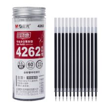 晨光 AGR640EE 学生中性笔芯 0.5mm 60支/筒 黑色 （单位：筒）