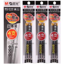 晨光 MG6140 葫芦头签字笔替芯 0.5mm 40支/盒 黑色 （单位：盒）