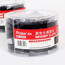 赞扬 85241 长尾夹 41mm 24只/筒 36筒/箱 黑色（单位：筒）