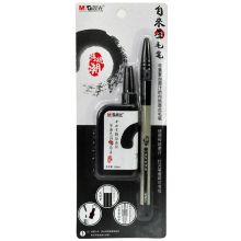晨光 HAWB0243 便携自来墨毛笔+墨汁套装 83*216mm 1套装 黑色 （单位：套）