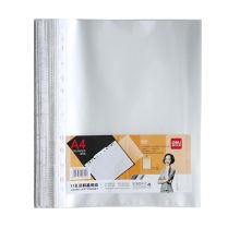 得力 5715 11孔资料册备用袋 A4透明文件袋 100个/包（单位：包）
