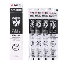 晨光 4196 MG666学生考试中性笔芯 0.5mm 10支/盒 黑色 （单位:盒）