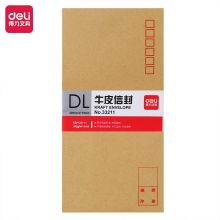 得力  33211  邮局标准信封220*110mm 牛皮纸信封 棕色 （单位：张）