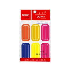 信发 TN-286 彩色自粘性标贴纸 23mm*49mm 60枚装 彩色 5包装 单位：组