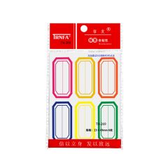 信发 TN-269 彩色自粘性标贴纸 23mm*49mm 60枚装 白色 5包装 单位：组
