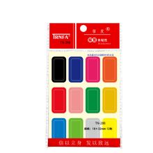 信发 TN-288 彩色自粘性标贴纸 18mm*32mm 120枚装 彩色 5包装单位：组