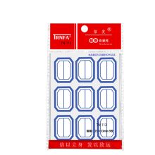 信发 TN-112 蓝框自粘性标贴纸 25mm*33mm 90枚装 白色 5包装 单位：组