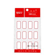 信发 TN-114 (单位：包)