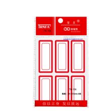 信发 TN-106 (单位：包)