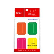 信发 TN-293 (单位：包)