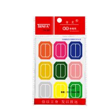 信发 TN-287 (单位：包)