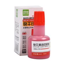 递乐 2739 财务用章快干清洁印油 40ml 红色 （单位：瓶）
