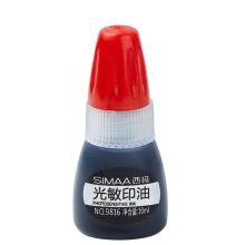 西玛 9816 光敏印油 10ml 黑色 （单位：瓶）