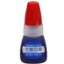 西玛 9815 光敏印油 10ml 蓝色 （单位：瓶）