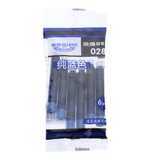 英雄 028 钢笔墨囊墨胆 0.26mm 6支/袋 蓝色 （单位：袋）