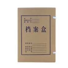 优必利 1005 牛皮纸档案盒 A4 50mm 10个装 本色 （单位：包）