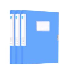 创易 CY5601 档案盒 A4 20mm 3个装 蓝色 （单位：包）