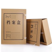 信发 XF80 牛皮纸档案盒 A4 80mm 10个装 本色 （单位：包）