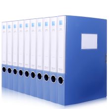 得力 27035 塑料档案盒 A4 35mm 6个装 蓝色 （单位：包）