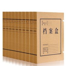 得力 5922 牛皮纸档案盒 A4 50mm 10个装 本色 （单位：包）