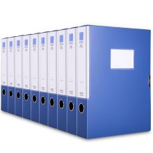 得力 27036 塑料档案盒 A4 55mm 10个装 蓝色 （单位：包）