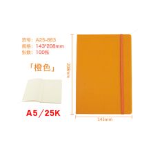 喜通 A25-863 皮面笔记本 A5 100张 橙色 单位:本