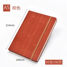 喜通 917 商务笔记本 A5 90张 棕色 单位:本
