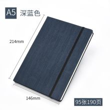 喜通 917 商务笔记本 A5 90张 深蓝 单位:本