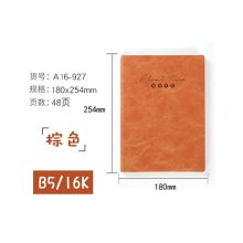 喜通 A16-927 皮面笔记本 B5 48页 棕色 单位:本